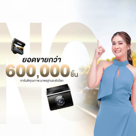 กล้องติดรถ Dengo Monster_8